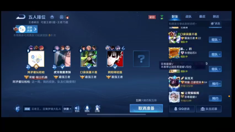 【2022-01-26 00点场】冠磊崽：国服梦奇冲巅峰第一！