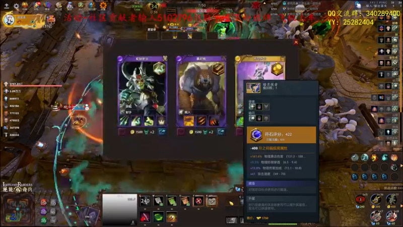 【2022-01-25 15点场】滚滚滚丶灬：秘境奇兵~5102796