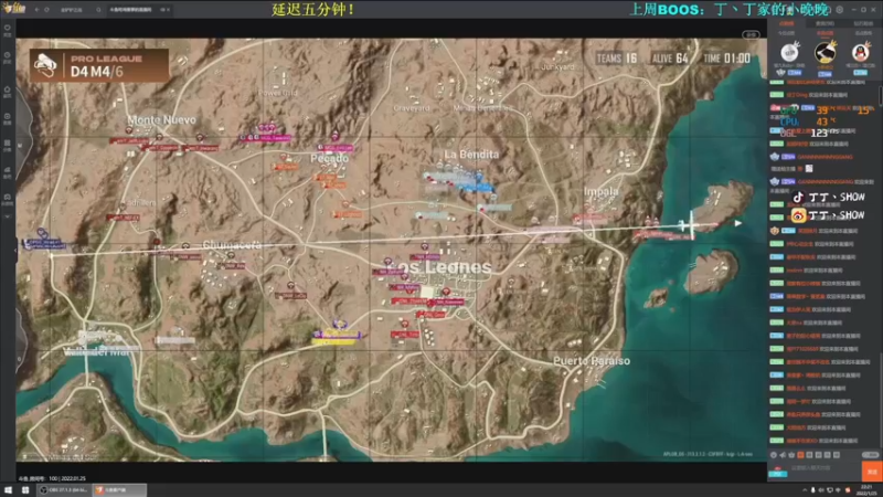 【2022-01-25 22点场】丁丁丶SHOW：【丁丁】又是美好的一天