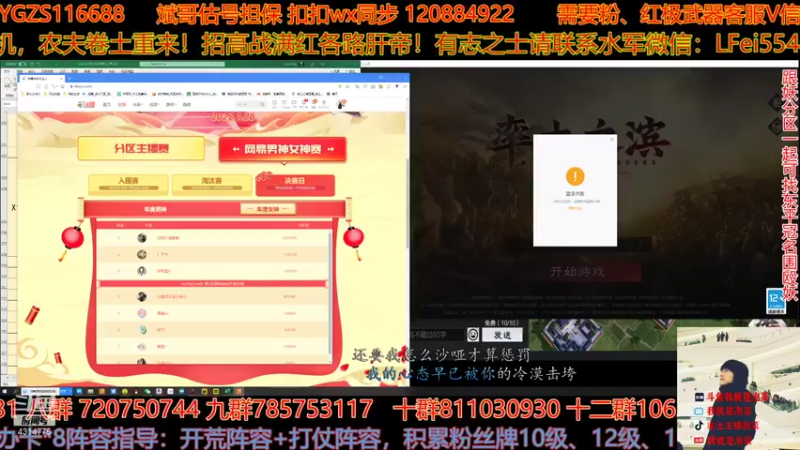 【2022-01-26 20点场】我就是泡菜：冲冲冲啊！兄弟们冲出去