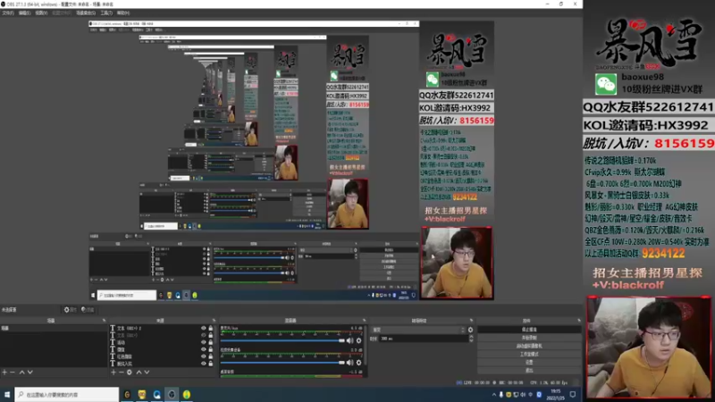 【2022-01-25 19点场】CF暴风雪：四天没玩比狗都菜