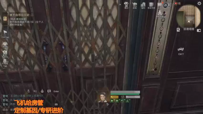 诡楼46-55层14庄伐木工速通技巧