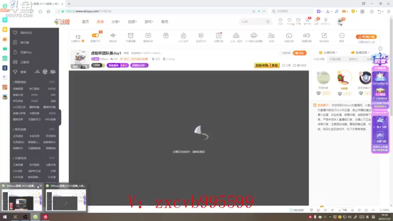 【2022-01-22 19点场】599zxcv：虎躯杯团队赛day1