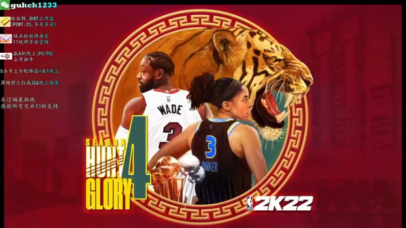 【2022-01-24 01点场】2KAllenG：[PCMT]全阵容激战线上