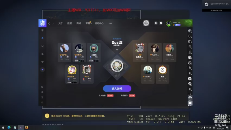 【2022-01-26 06点场】Y将军哥：CSGO，主播什么水平你说了算