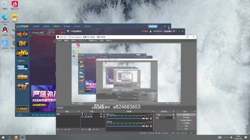【2022-01-25 18点场】a824683653：赛季9连 没有对手