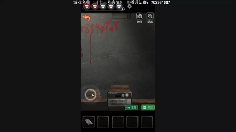 【2022-01-25 23点场】半支烟：【半支烟】国风恐怖解密《十三号病院》