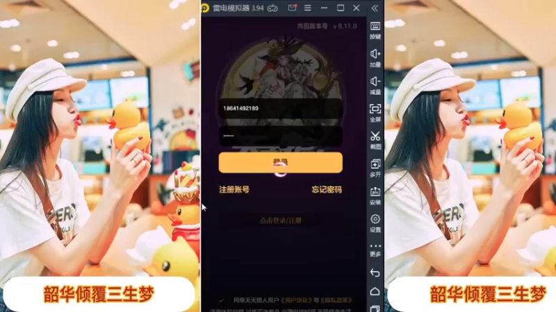 【2022-01-22 12点场】向南不难阿：#天天狼人#一生爱上上千百回。