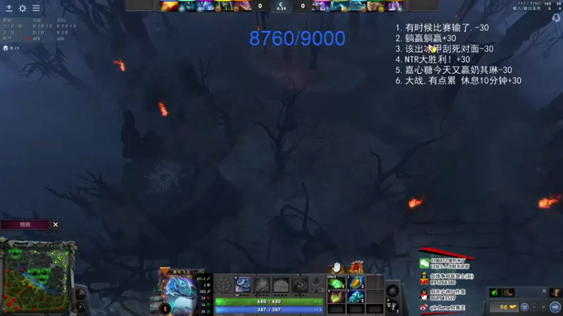 【2022-01-26 00点场】inflame丶hyz：单排冲分日记（随机奇遇记）