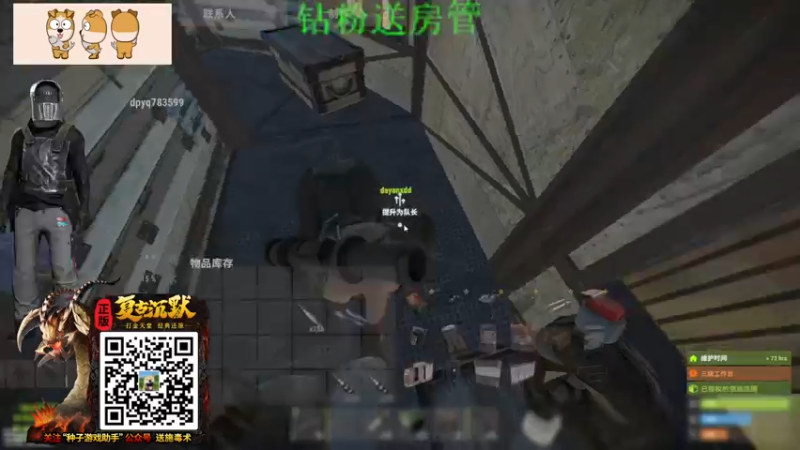 【2022-01-25 22点场】GY阳哥：小年 快快乐乐 平平安安