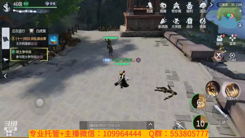 【2022-01-22 17点场】新征成：【托管】极致提战教学！