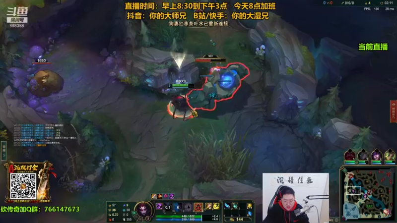 【2022-01-21 10点场】你的大湿兄zZ：1级1.88攻速狮子狗1级必单杀！