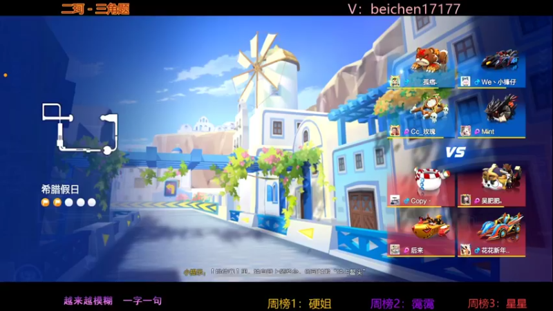 【2022-01-25 22点场】落叶Bm：谢谢硬姐第三个老婆展示