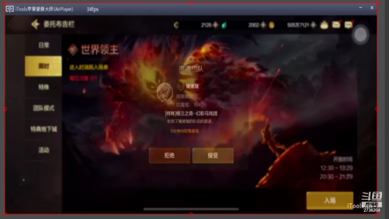 【2022-01-21 13点场】a铲屎：ss凯特琳走起