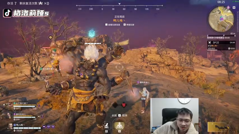 【2022-01-26 06点场】格洛莉娅S：单人三排！冲~！