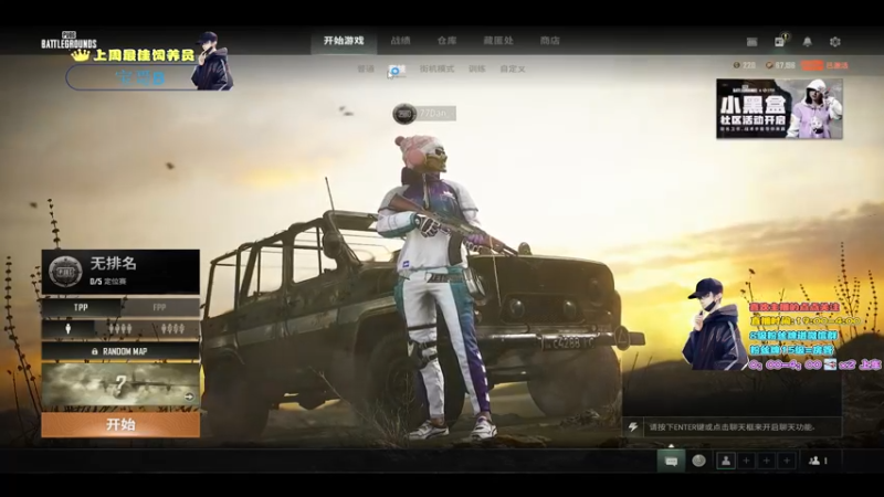 【2022-01-25 19点场】晚辞77：轻语集团 猛男顶尖身法怪