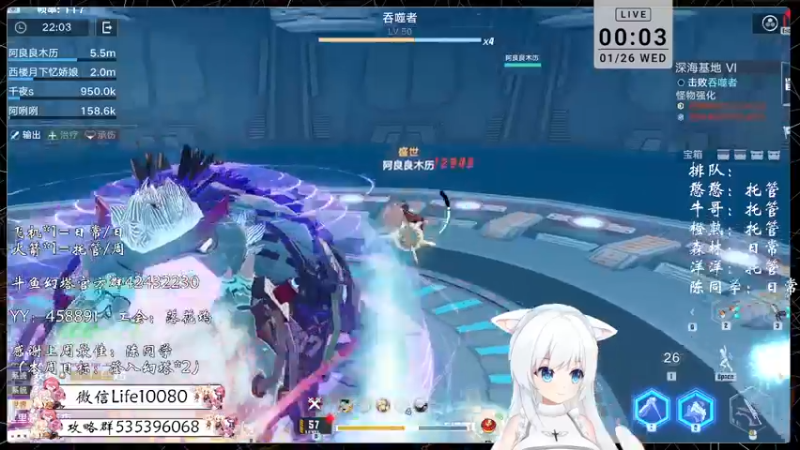 【2022-01-26 00点场】御羽OvO：【叶羽】星岛06小百科在线解答