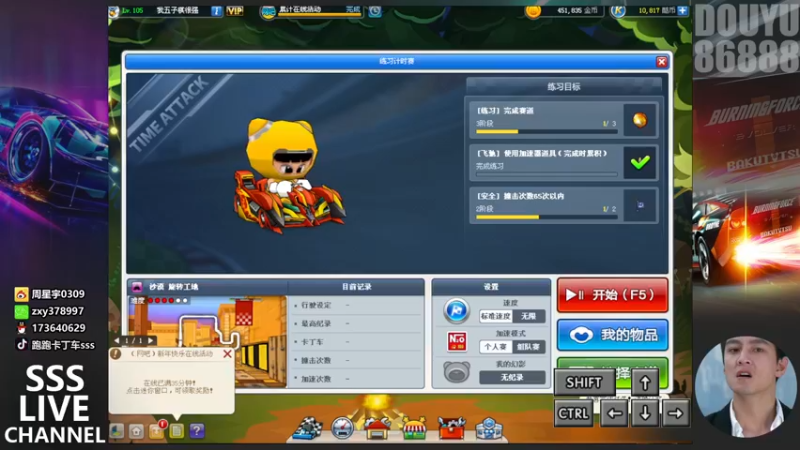 【2022-01-26 01点场】Popkartsss：SSS:大马猴杯128进64海选