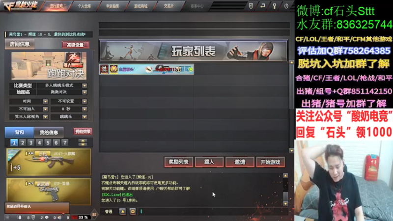 【2022-01-26 18点场】白鲨石头丶：回到家 正常上班了~
