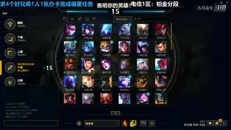 中单盖伦对线冰女5-8结束游戏混了一把打野JS很给力；冰女9法强大盖伦贼疼很不科学.....