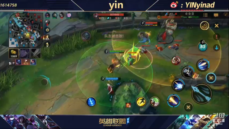 【2022-01-25 10点场】yin小哥：世界第一卡莎满英雄分回千分rank