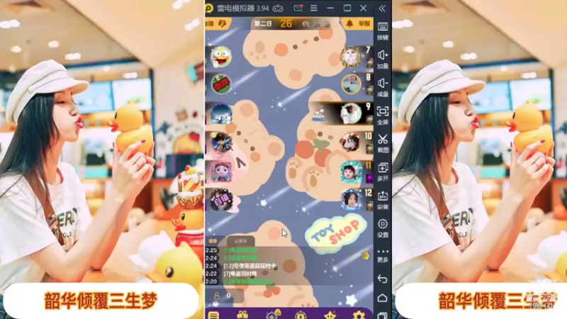 【2022-01-22 12点场】向南不难阿：#天天狼人#一生爱上上千百回。