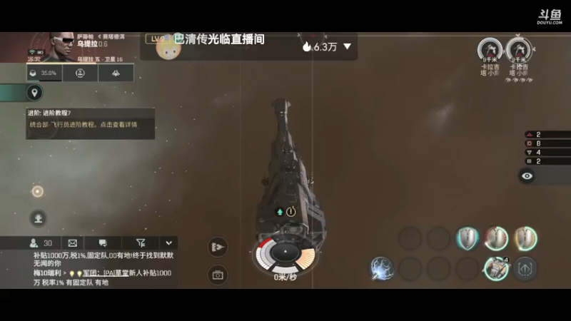 【2022-01-24 16点场】全肉馄饨：新手驾驶员