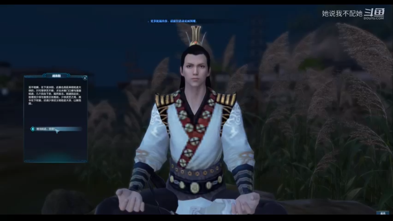 天涯明月刀休闲玩法二