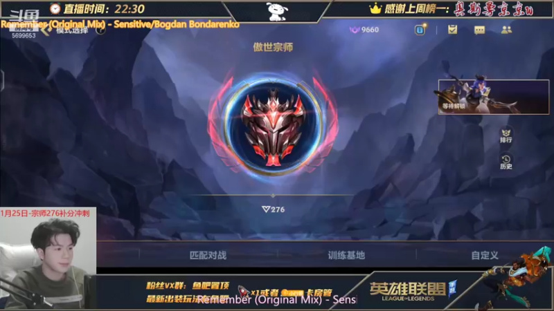 【2022-01-25 17点场】小白有害健康丶：保持巅峰状态-第一天