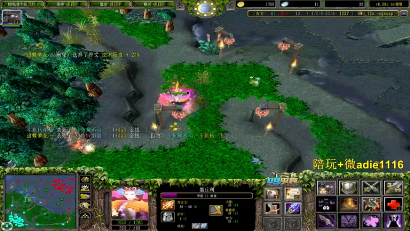 【2022-01-26 20点场】Dota小蝴蝶：OMG昆山鸡王！~