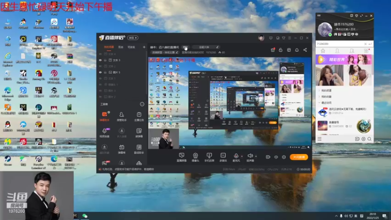 【2022-01-25 20点场】直播间最发抛的欣欣：赫本：迈八赫的直播间