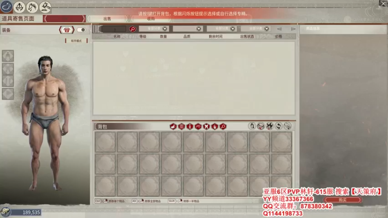 【2022-01-26 12点场】丶月咒：【月咒】615天策府招后勤和战斗人员