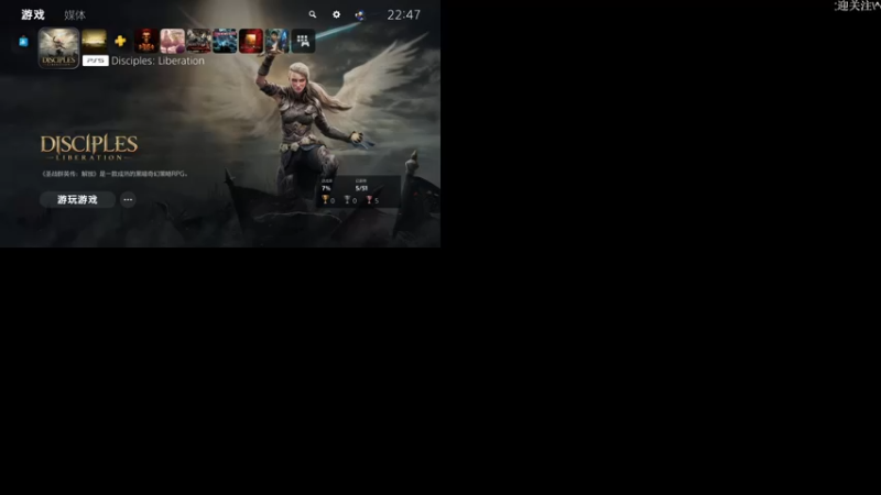【2022-01-17 22点场】鲸沃特：PS5?龟速通关 摸鱼白金\^o^/