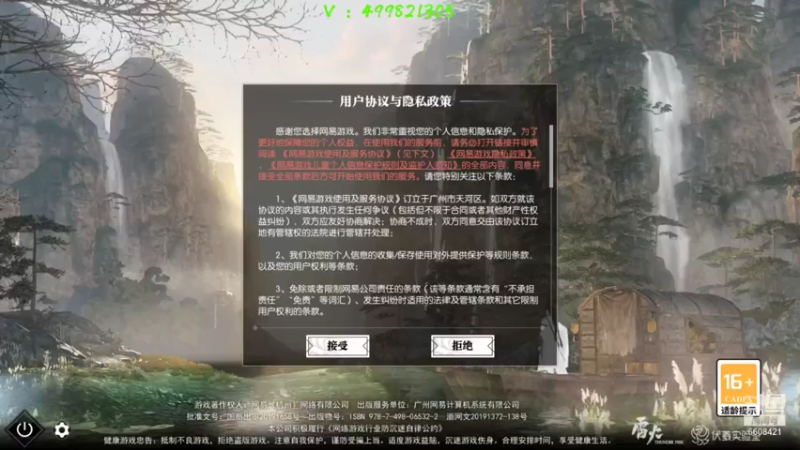 【2022-01-24 19点场】小何AAA：逆水寒我只玩山海！