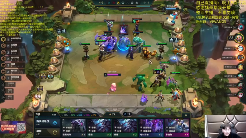 【2022-01-26 07点场】景川川啊：只会玩9剑打虫子！！！