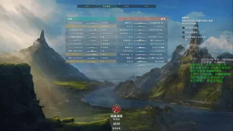 【2022-01-18 18点场】兔子贼贼叉Lzzzx：爬线排位造船厂！