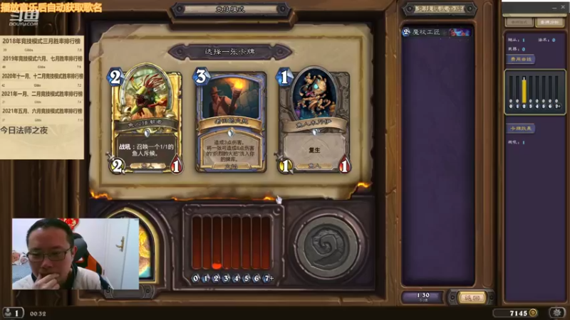 【2022-01-26 00点场】麦迪文哥：午夜竞技场，听歌唠嗑欢乐多