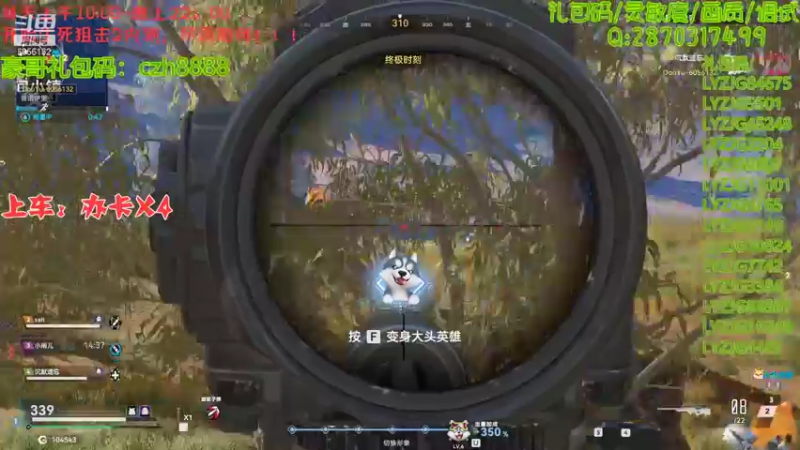 【2022-01-24 15点场】抗AK的北极熊：【北极熊】前pubg选手在线打狙0.0