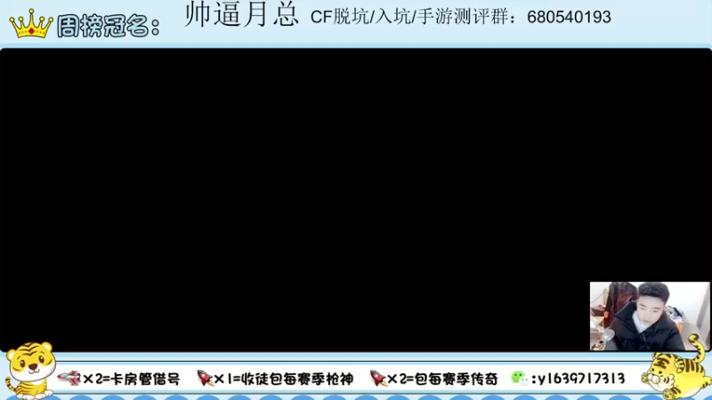 【2022-01-26 11点场】亮哥il：雷霆套装体验1111