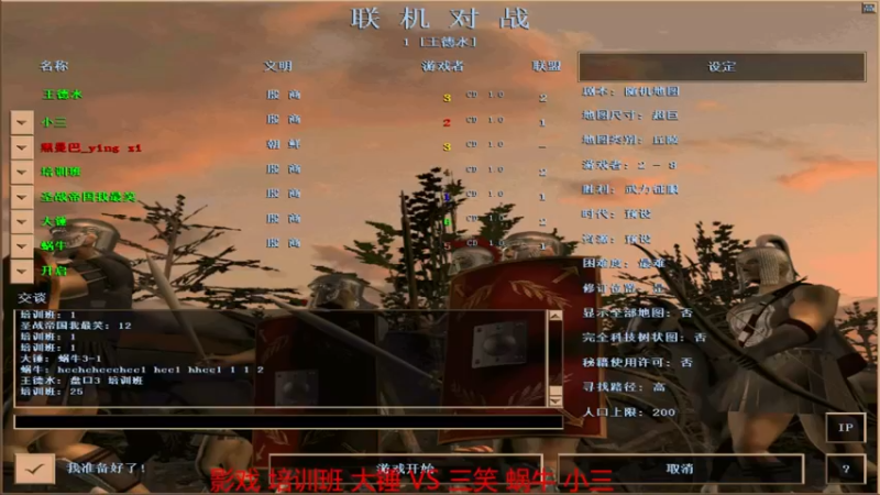 【 2022-01-26 13点场】影戏组0-3三笑组