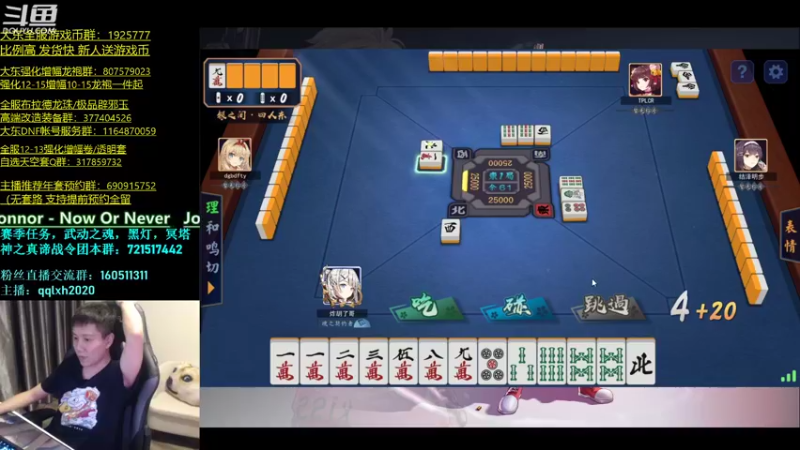 【2022-01-26 03点场】漫游kiss欢：跟水友打打团 ob点将 午夜嗨起来！