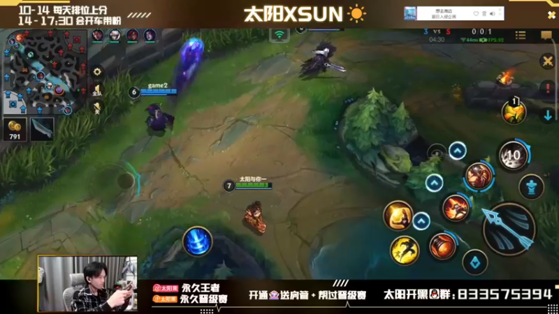 【2022-01-26 12点场】太阳Xsun：☀王者局小炮新皮肤 虎头虎脑！