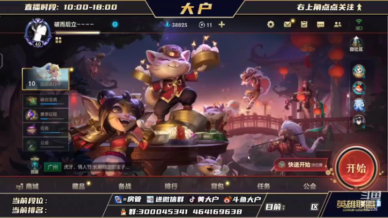 【2022-01-23 17点场】大户呀：木占户巢 木木卡特 教你如何玩中单卡特
