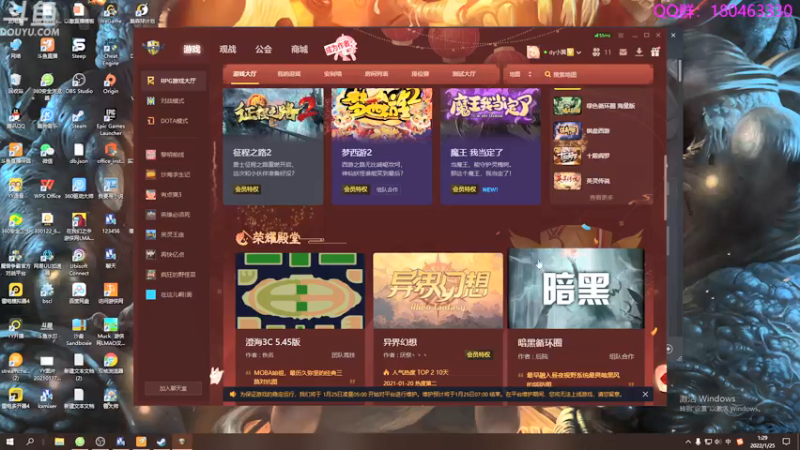 【2022-01-25 01点场】就叫啊翼吧：啊翼：陪你度过每一个无聊的夜