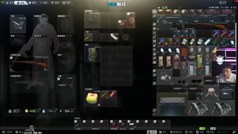 【2022-01-25 21点场】斯祥丶：塔科夫从零开始！