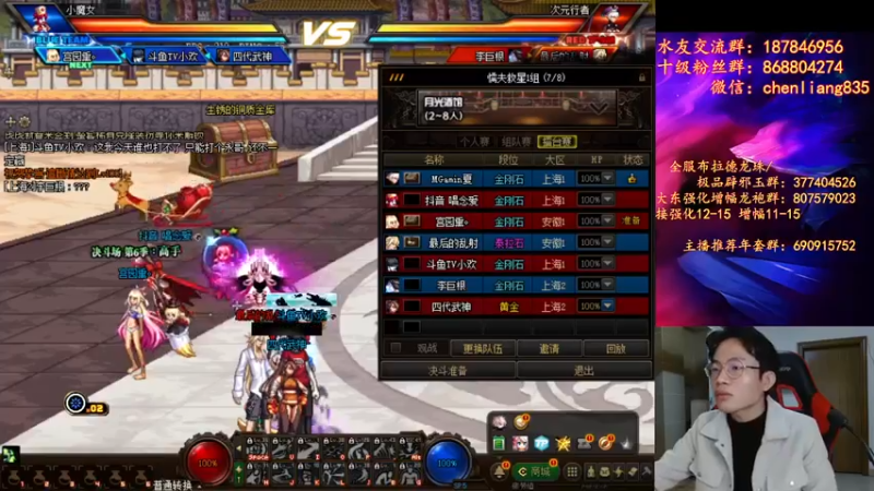 【2022-01-26 19点场】武神陈亮：顶级44+OB点将！