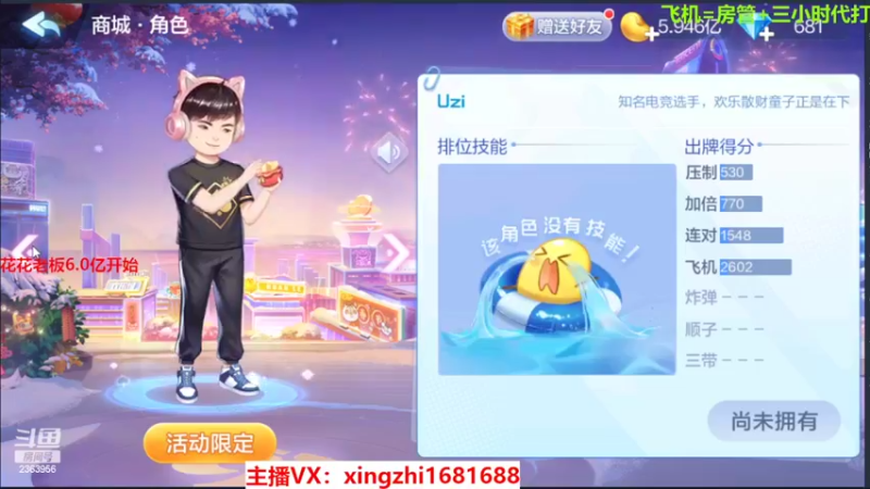 【2022-01-26 10点场】灬幸之斗地主灬：喜迎2022年！希望老板们新年顺利发大财