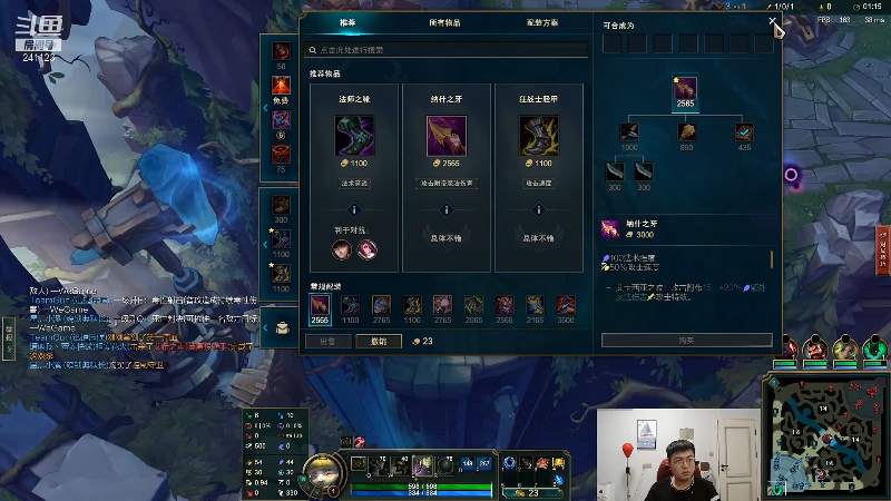 【户外】火力堂主的精彩时刻 20220126 08点场