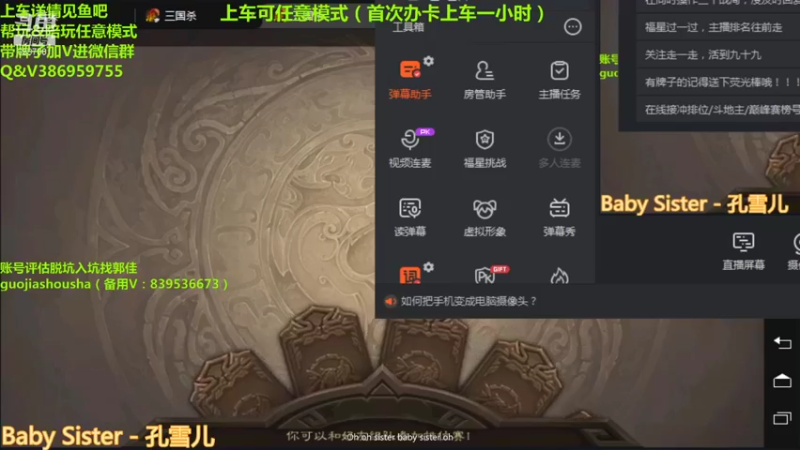 【2022-01-25 12点场】三國丨清风：巅峰赛榜一了解一下