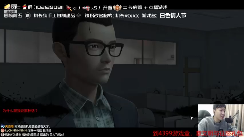 【2022-01-26 00点场】机长YG：【机长】胆小勿进！恐怖直播中！